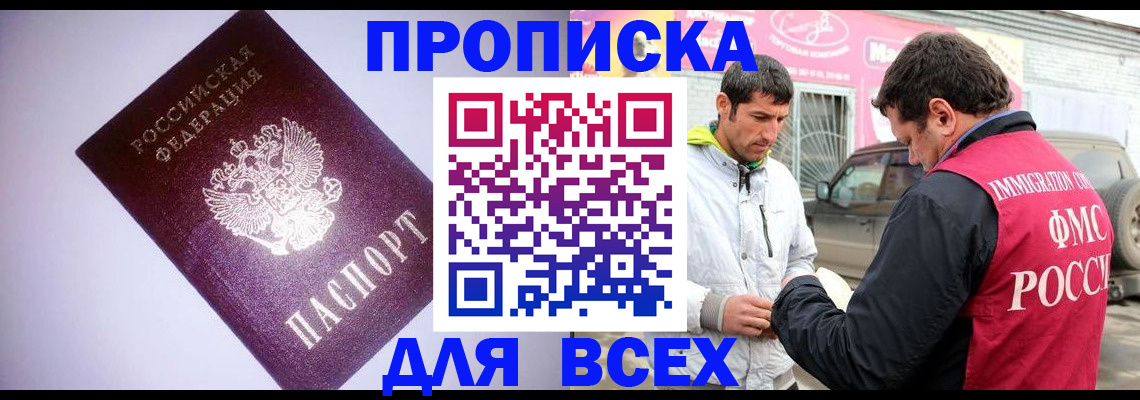 регистрация для школы в Бахчисарае